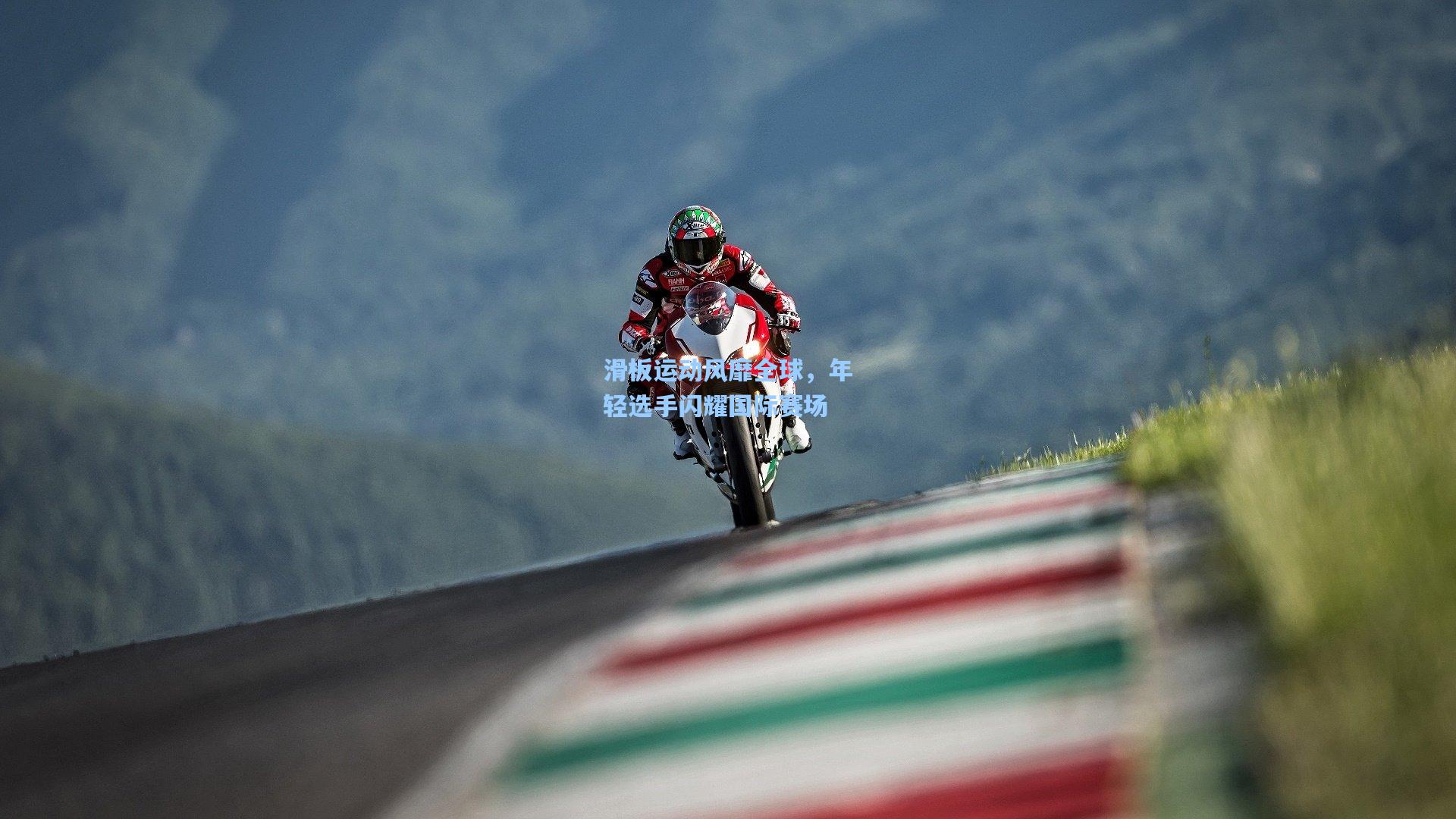 滑板运动风靡全球,年轻选手闪耀国际赛场