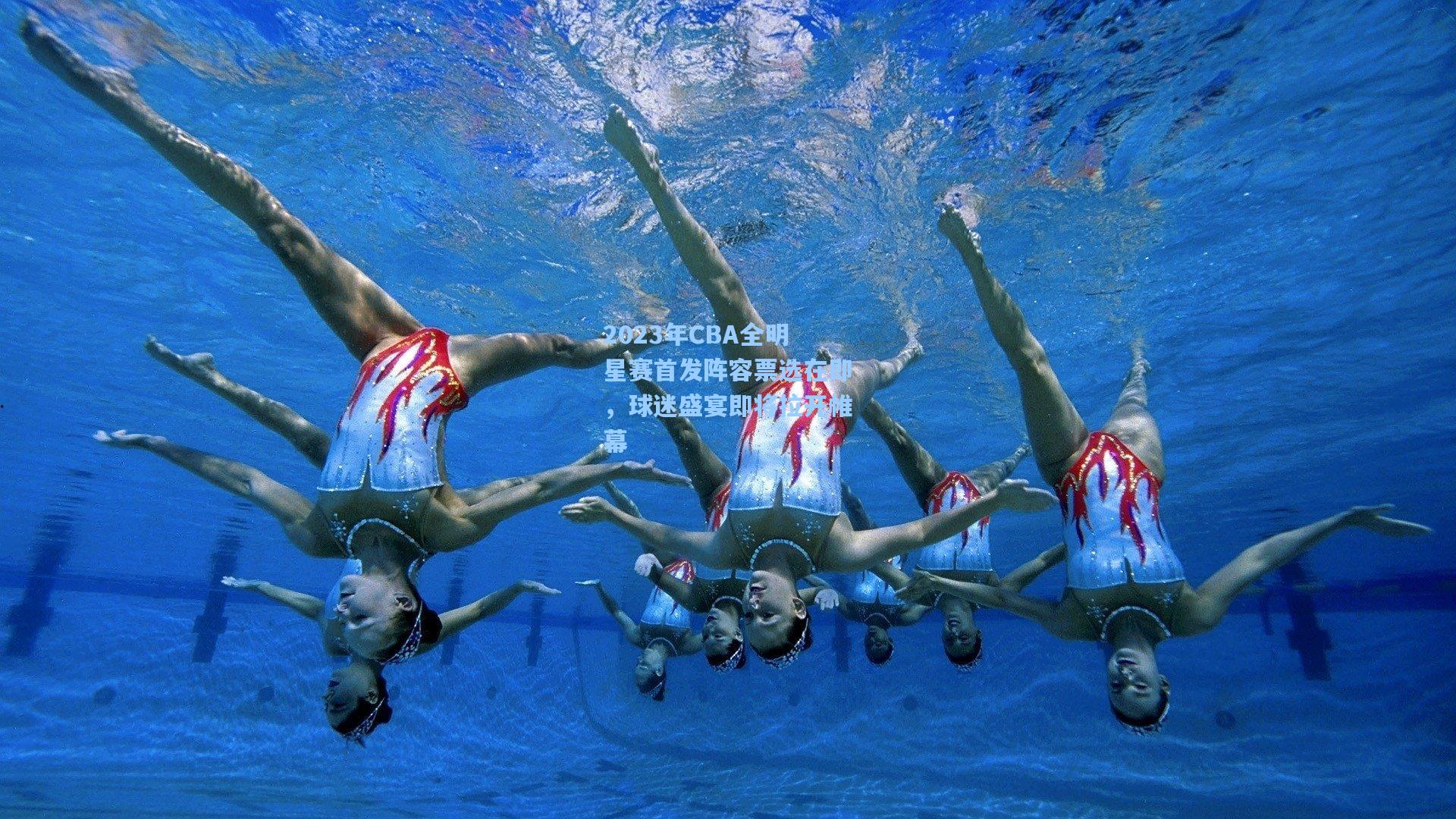 2023年CBA全明星赛首发阵容票选在即，球迷盛宴即将拉开帷幕